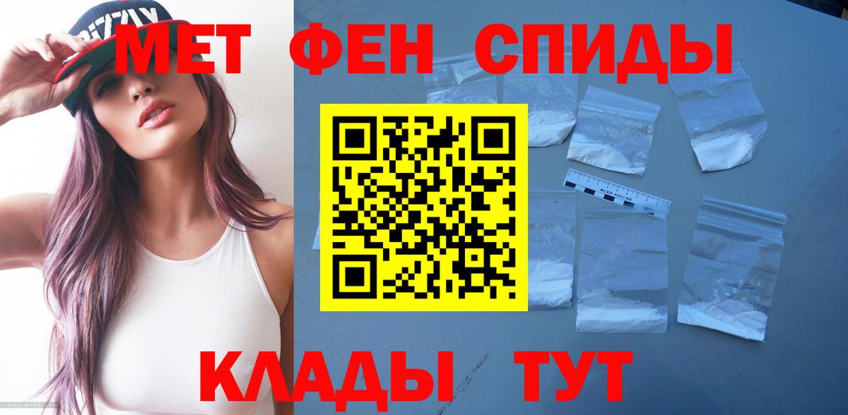 Amphetamine Premium Гусиноозёрск