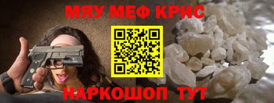 амфетамин Донской
