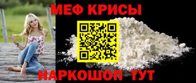амфетамин Донской