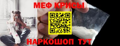 амфетамин Донской