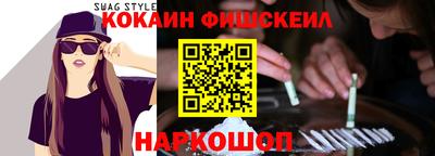 гашиш Донецк