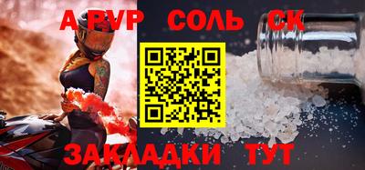 spice Дубна