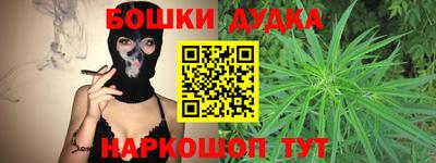гашиш Донецк