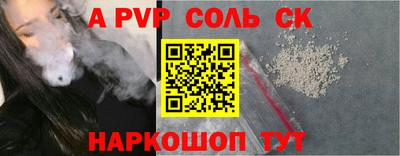 гашиш Донецк