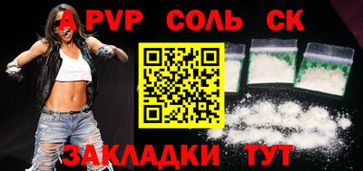 амфетамин Донской