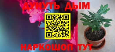 гашиш Донецк