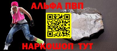 spice Дубна