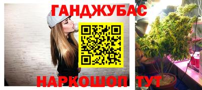 амфетамин Донской