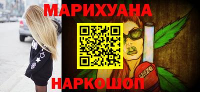 гашиш Донецк