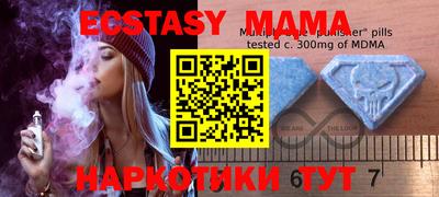 spice Дубна