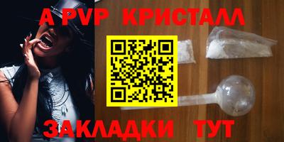 амфетамин Донской