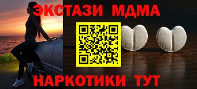 амфетамин Донской