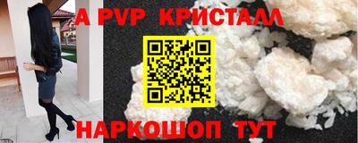 амфетамин Донской