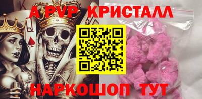 гашиш Донецк