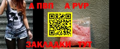 гашиш Донецк