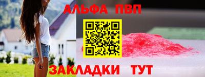 гашиш Донецк