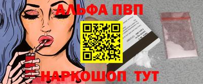 гашиш Донецк