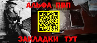 гашиш Донецк