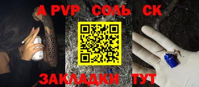 гашиш Донецк