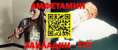 spice Дубна