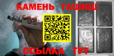 гашиш Донецк
