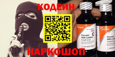 гашиш Донецк