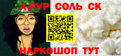 амфетамин Донской