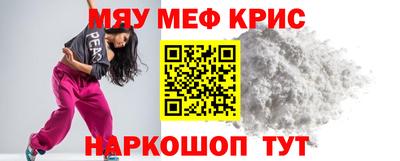 амфетамин Донской