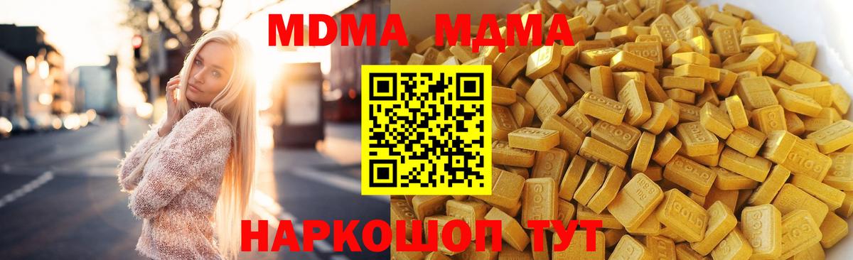 MDMA VHQ Гусиноозёрск