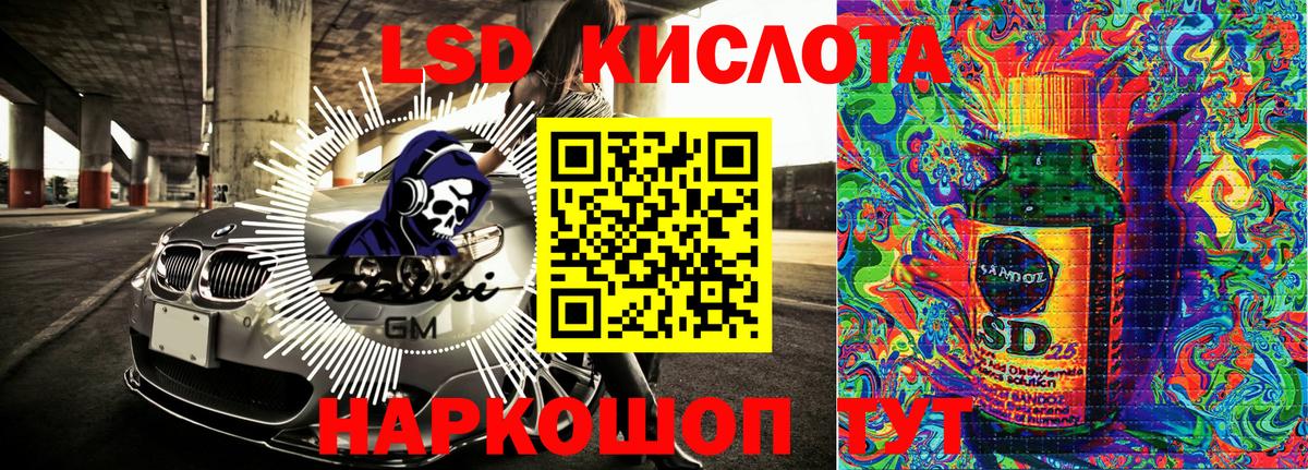 Наркотические марки 1500мкг  Наркотические марки  Наркотические марки 1500мкг  Гусиноозёрск  Вход с VPN 