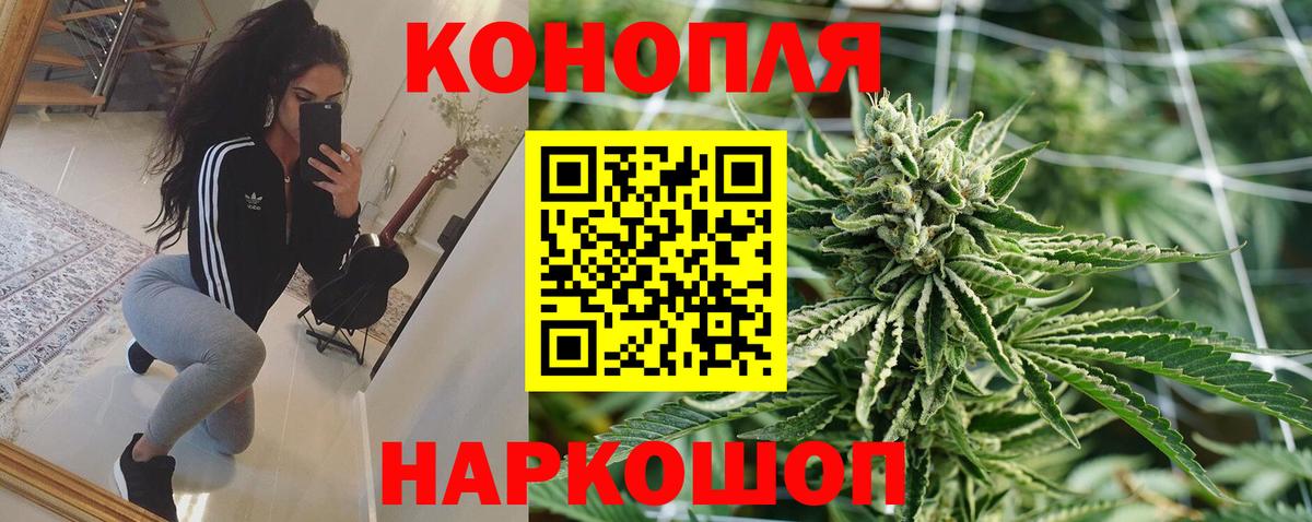 Конопля ГИДРОПОН  Вход с VPN  Гусиноозёрск  Марихуана SATIVA & INDICA  Бошки марихуана ГИДРОПОН  Бошки марихуана LSD WEED 